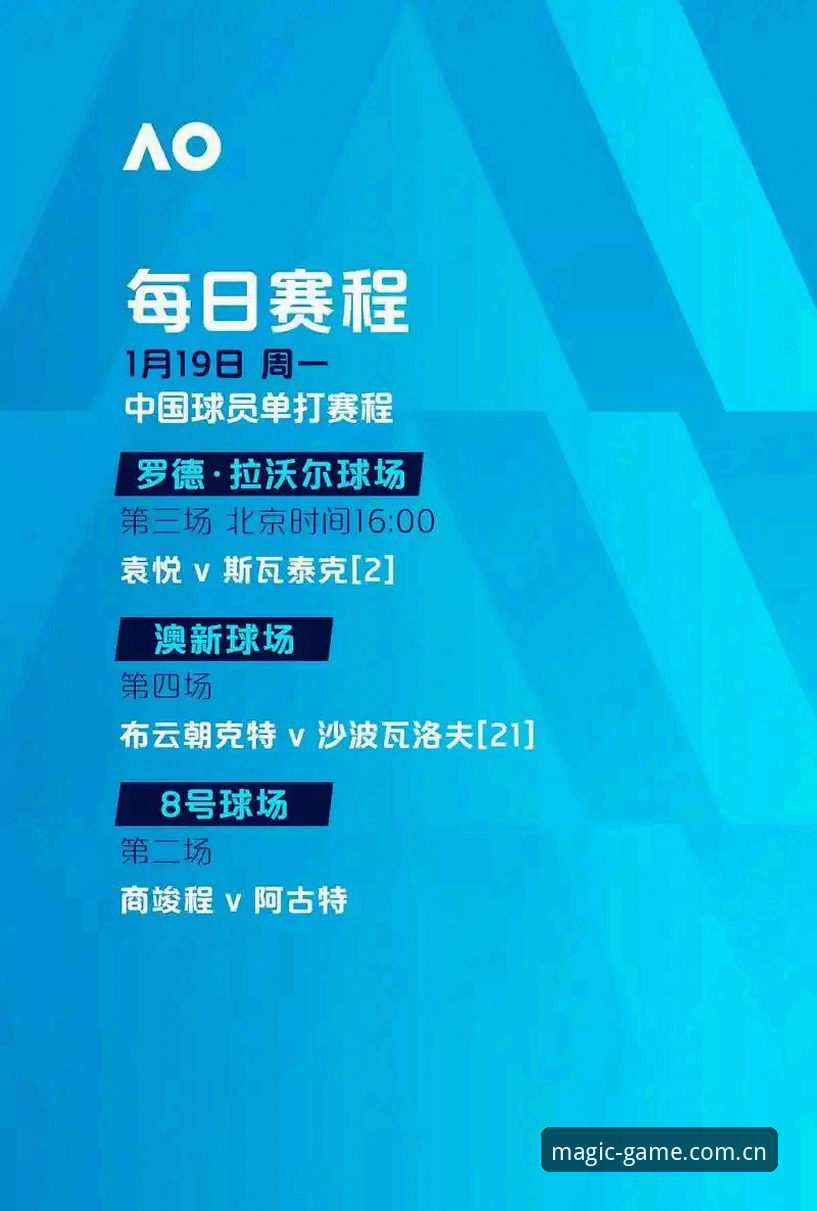 德国队26人大名单解读操作教程——在MG游戏平台深度体验赛事前瞻