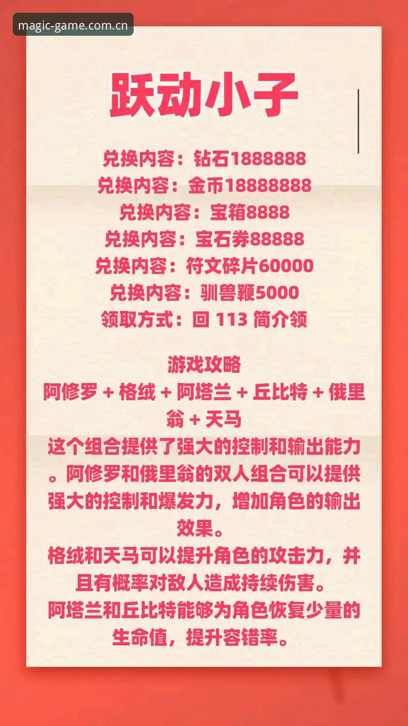 MG游戏平台实用攻略：掌握官方正版下载与棋牌竞技的核心技巧